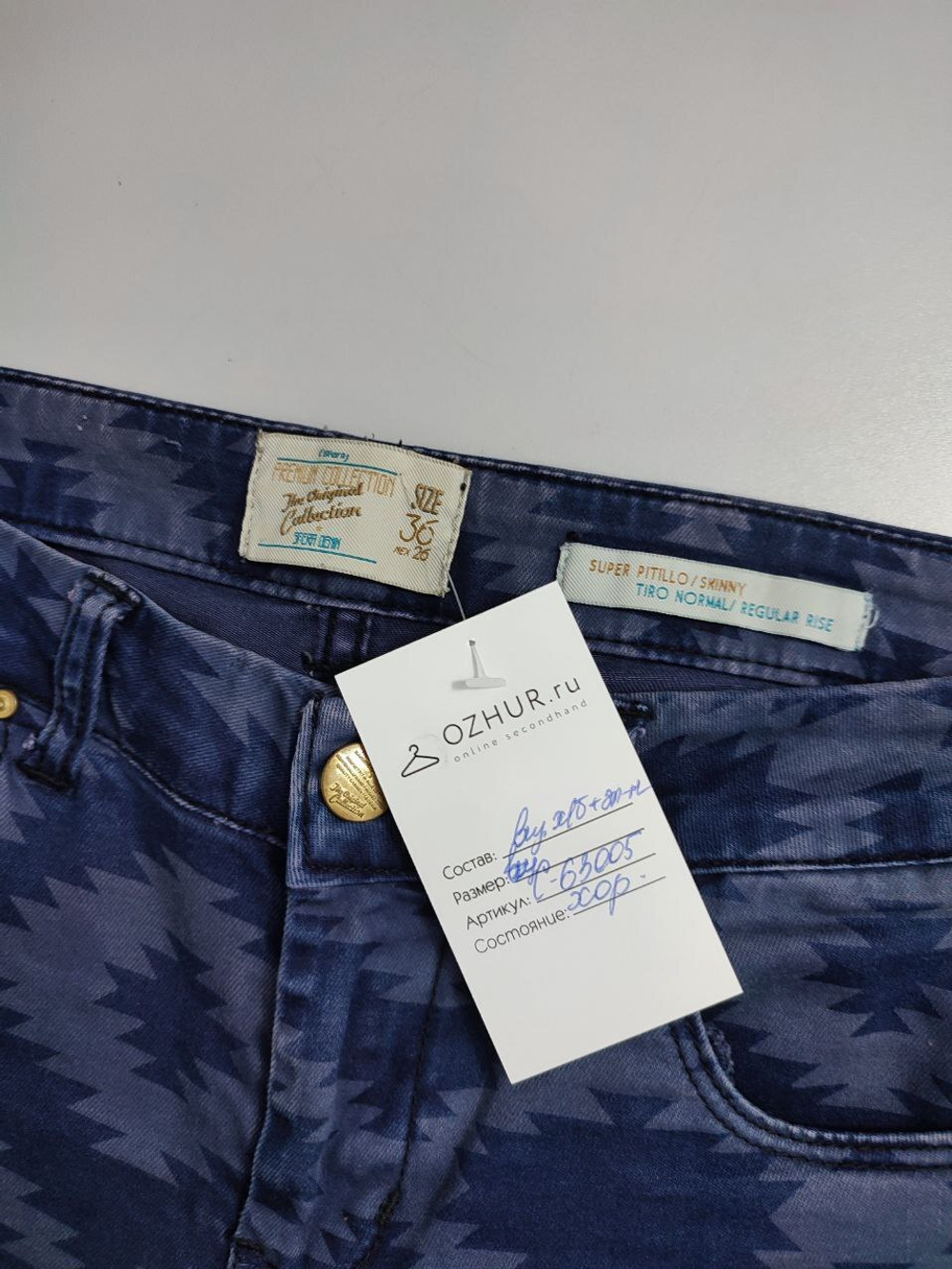 Джинсы Sfera с необычным принтом 42 размер