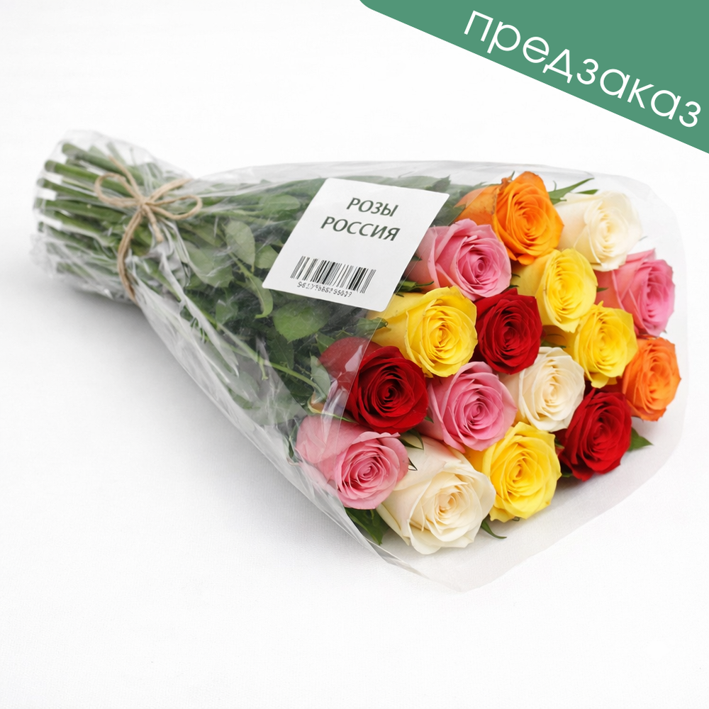 15 роз в пачке от производителя, микс (по предзаказу)