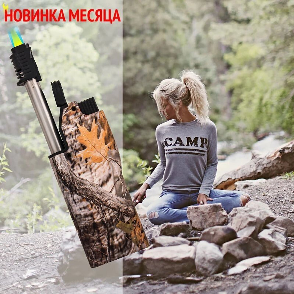 Универсальная походная зажигалка в камуфляже RealTree Advantage Timber. Газ