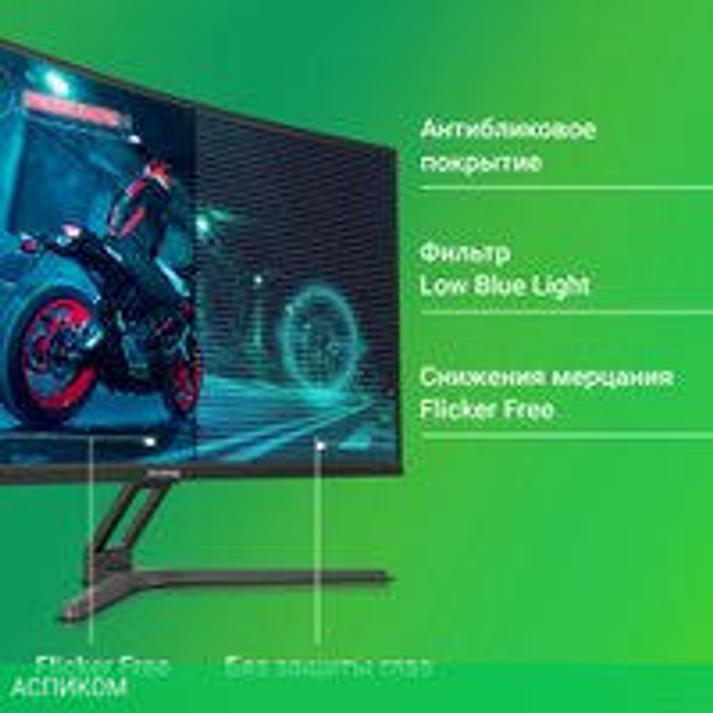 Игровой монитор Digma Overdrive 27A510Q