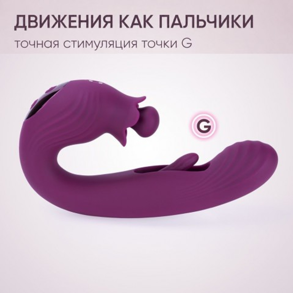 Вибратор Selove BellFlower фиолетовый