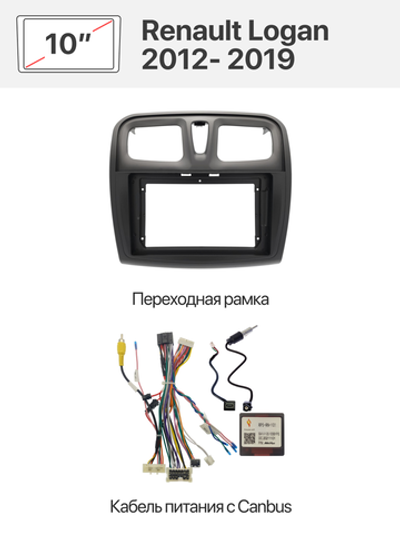 Переходная рамка 10'' и комплект проводов для Renault Logan 2012- 2019