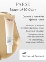 PAESE DD cream 4WGolden Beige