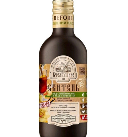 Сбитень "Столбушинский" с Ванилью без сахара, 250 мл стекло