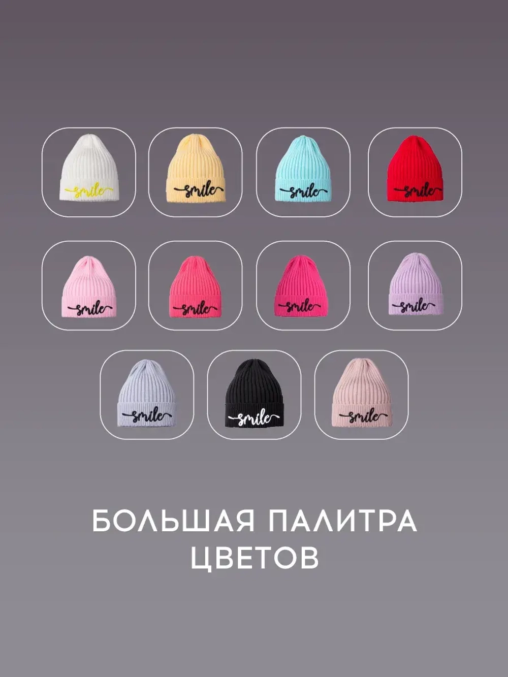 Шапка детская осенняя тыковка