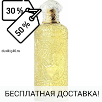 Alexandre J Oriental Enigma