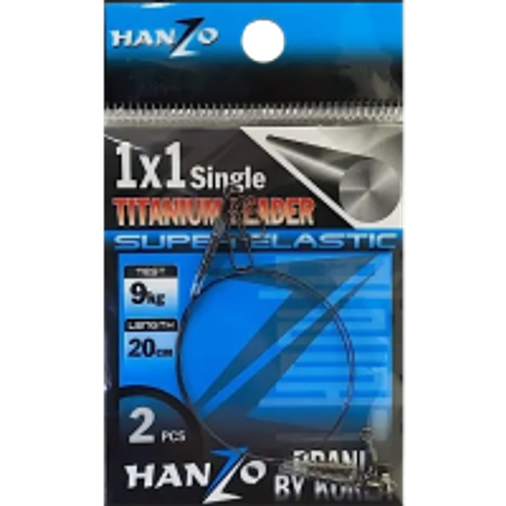 Поводок Hanzo Титановый 20см 12кг 2шт LHT-20-12-2