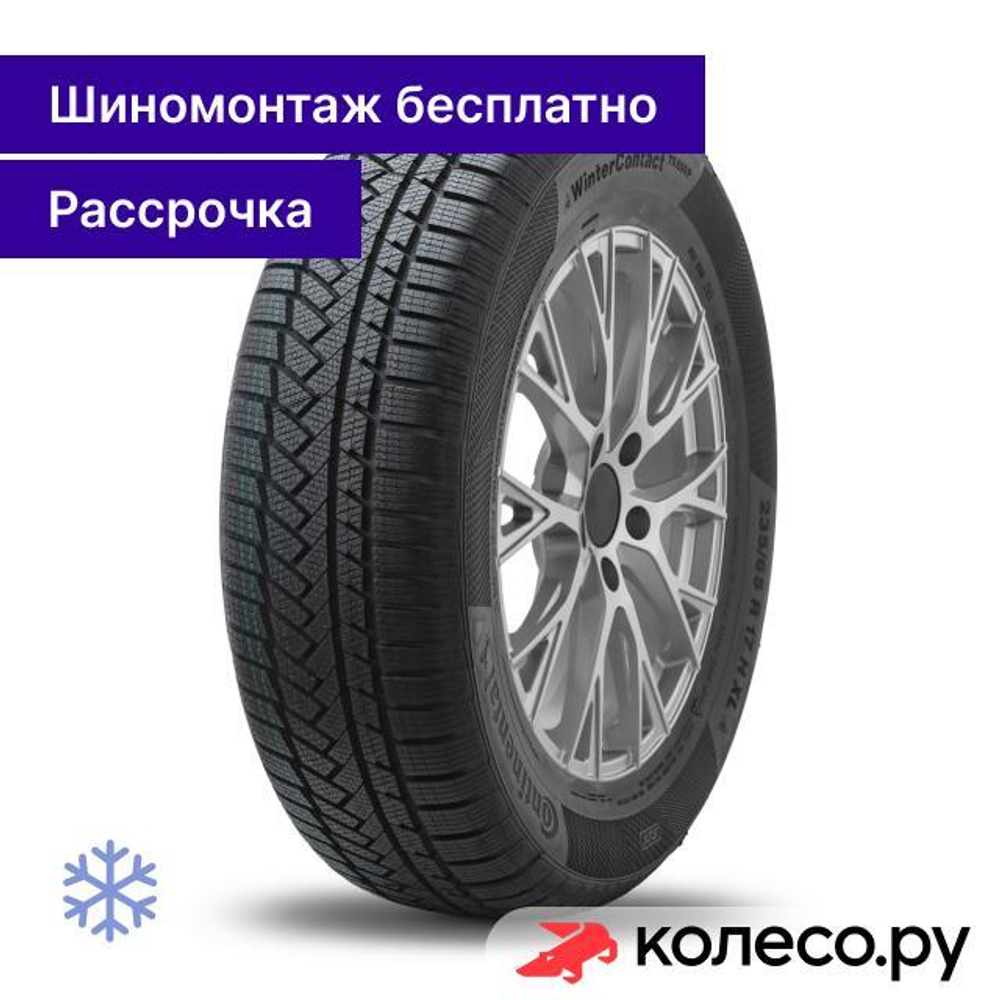 WinterContact TS 850 P 265/35 R18 97V