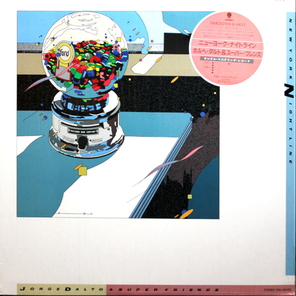 Jorge Dalto & Super Friends / New York Nightline (LP)