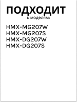 Магнетрон 0530057456 (LG 2M214 01TAG) Haier