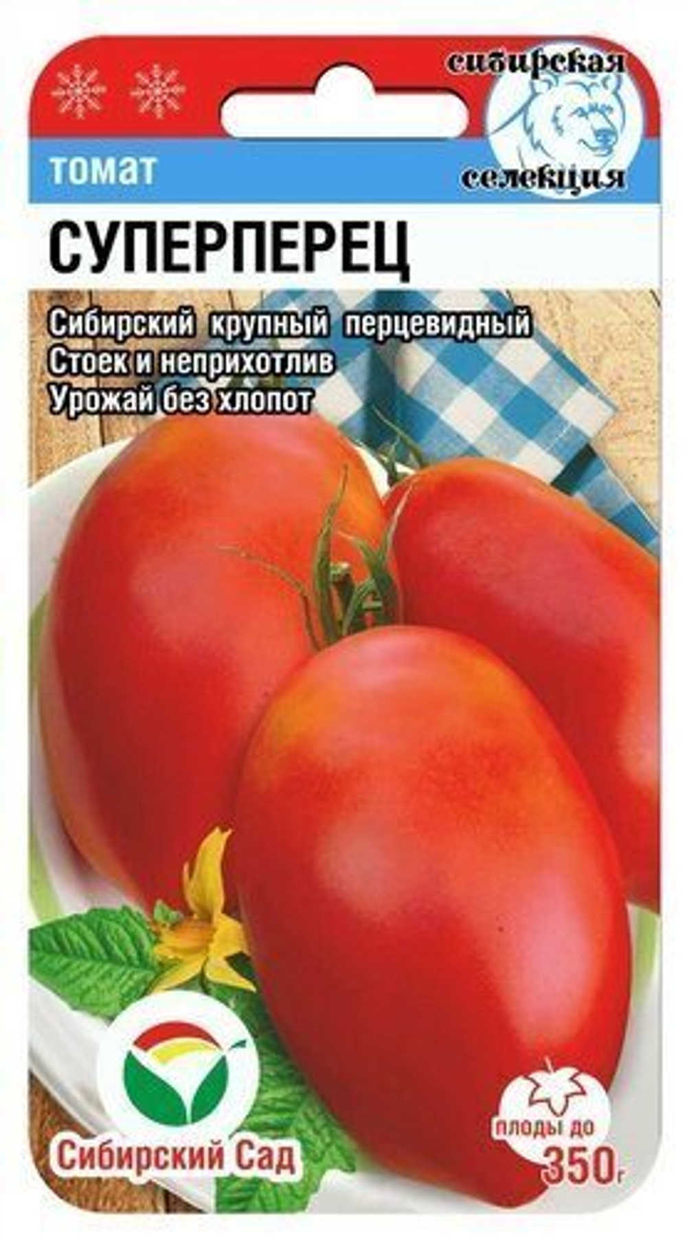 Томат Суперперец 20шт СибСАд
