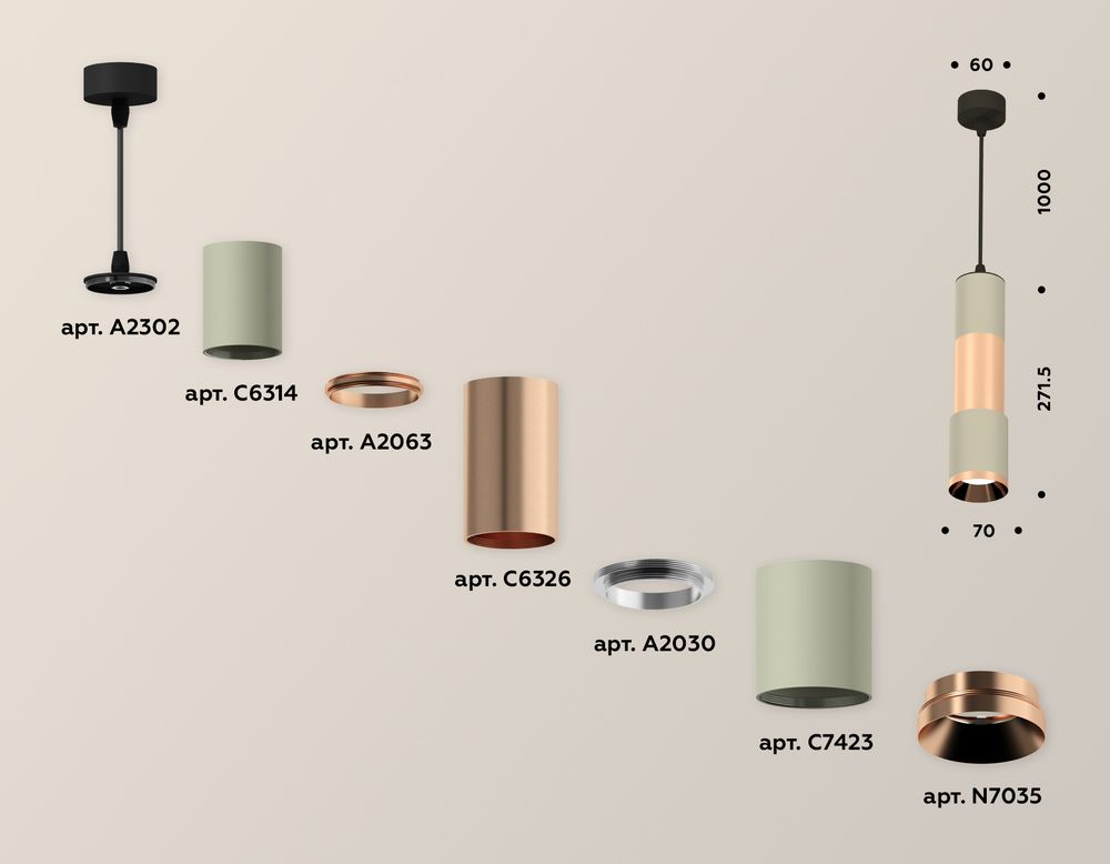 Ambrella Комплект подвесного светильника MR16 Подвесные XP7423060