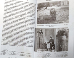 Поющие скалы парка Монрепо