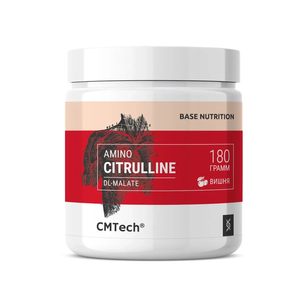 Аминокислота CMTech Citrulline 180 г вишня