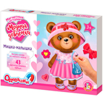 Игра Магнитные истории Одевашки. Модная девчонка. Мишка-малышка 05725