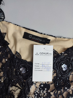 Футболка Galafin с кружевом 44 размер