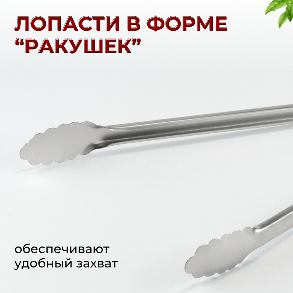Щипцы для гриля с черн. силик. накладками на ручке, кольцо, особо прочные 45 см, дубовый лист, CGPro