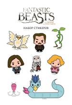 Набор стикеров. Фантастические твари