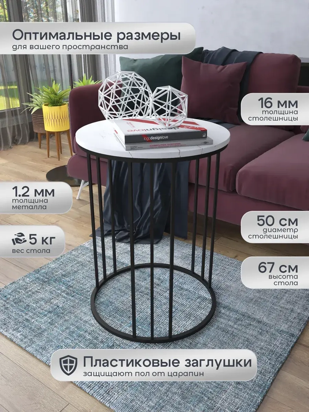 Журнальный стол Трио - ЧСБ - МДФ в ПВХ