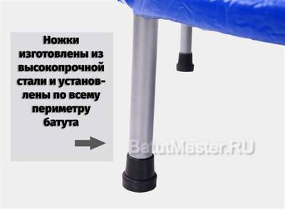 Каркасный батут, диаметр 5 фт, оранжевый