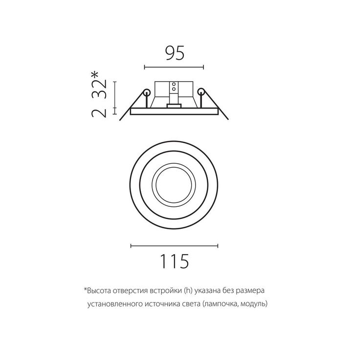 Комплект со светильником Lightstar Domino Round (214613+214607+214007) D61307BMOD