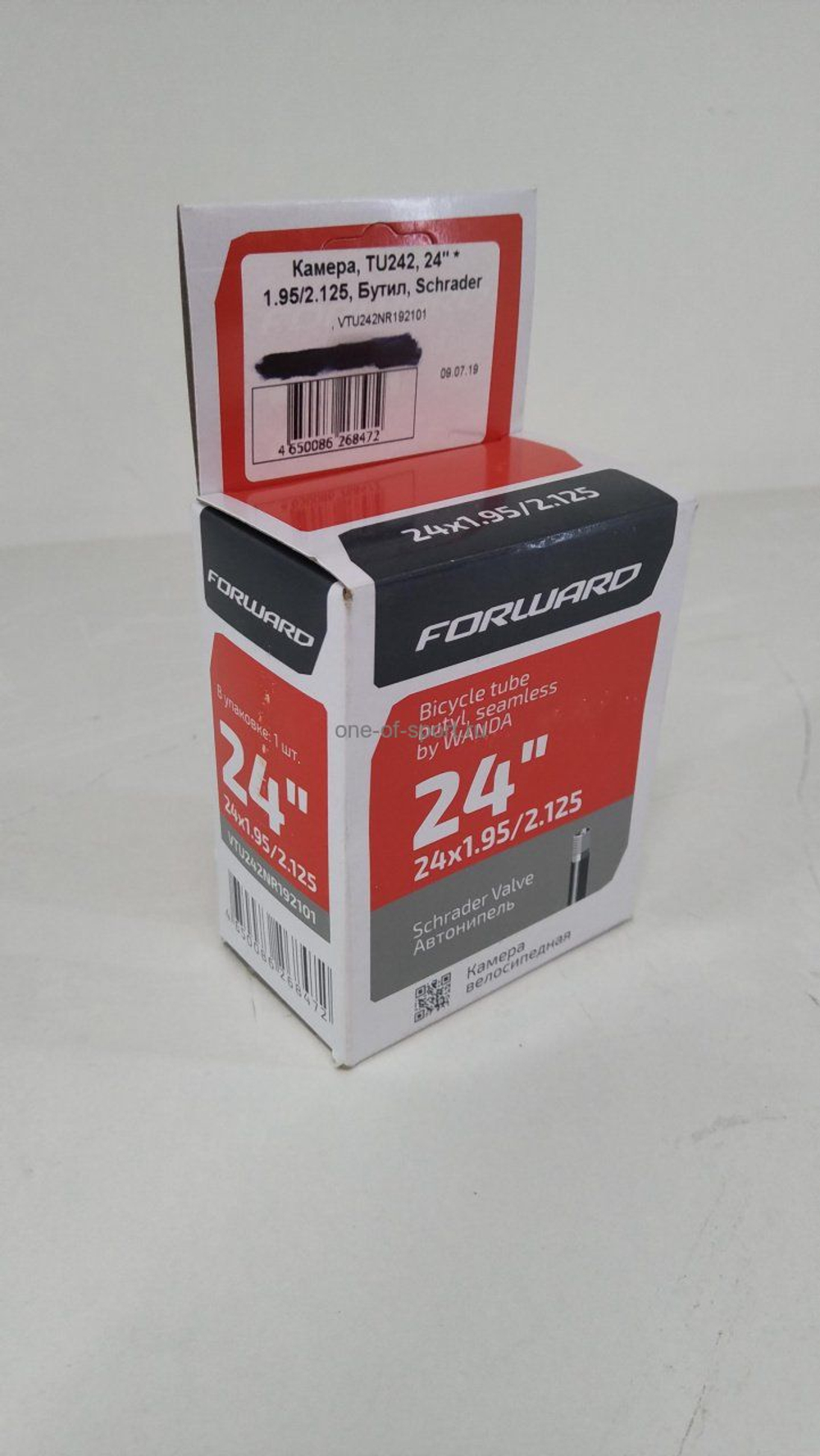 Камера TU242 24"*1.95/2.125, бутил AV