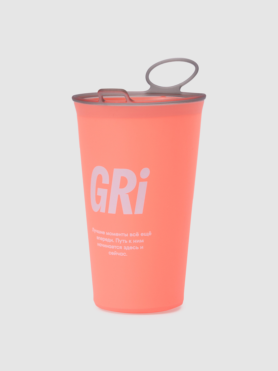 Стаканчик мягкий GRI коралл