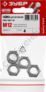 ЗУБР ГОСТ ISO 4032-2014 кл. пр. 6, M12, шестигранная гайка, цинк, 4 шт (303556-12)