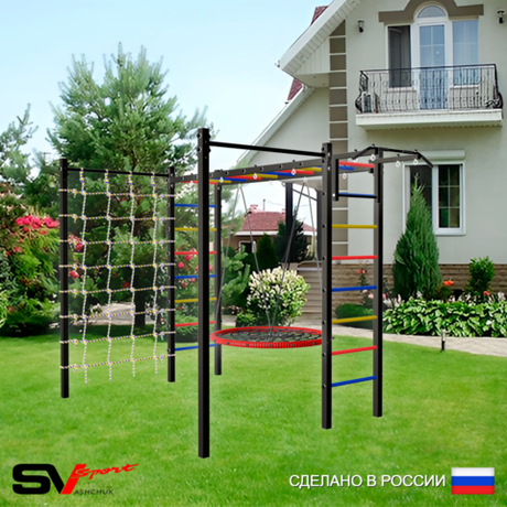 Уличная шведская стенка Sv Sport рукоход с комплектом турник прямой 2шт У5216 (Турник/Гнездо 80см/Сетка)