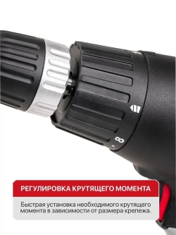 Шуруповерт сетевой P.I.T. PBM10-C1, 400Вт, 22Нм, от сети 220В