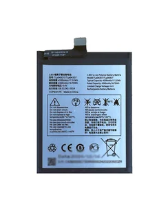 Аккумулятор для TCL 10 Pro / 10 Plus / 20 Pro 5G 4500 mAh (Tlp043D1/Tlp043D7)
