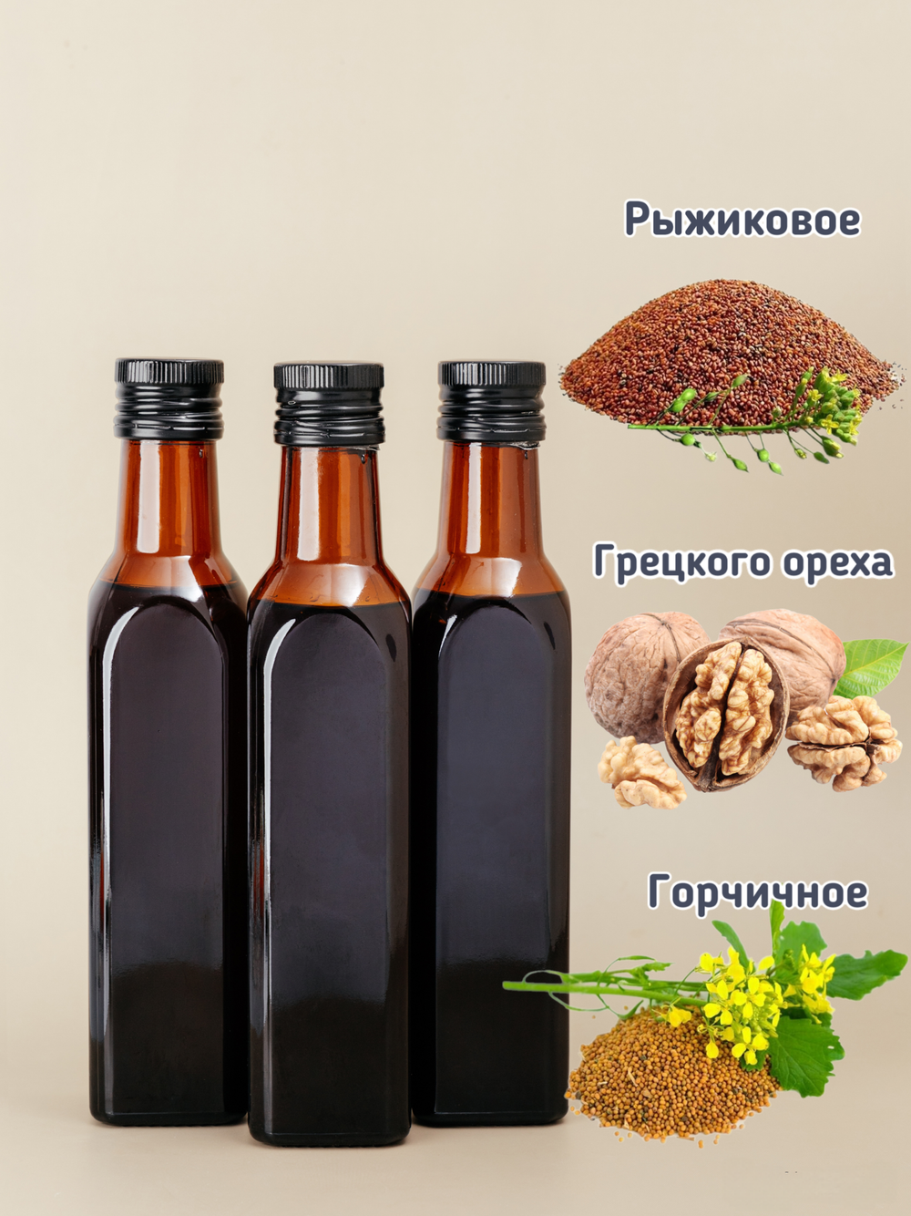 Набор "Сыродавленное трио" с выбором масел