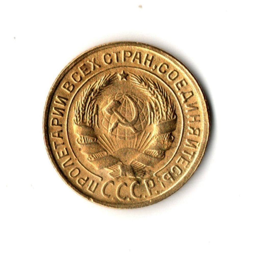 2 копейки1930 г. Качественная монета. Штемпельный блеск XF