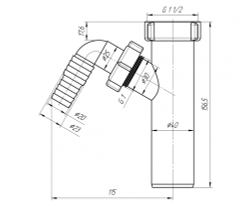 Отвод стиральной машины Ани Пласт M140 1.1/2*40