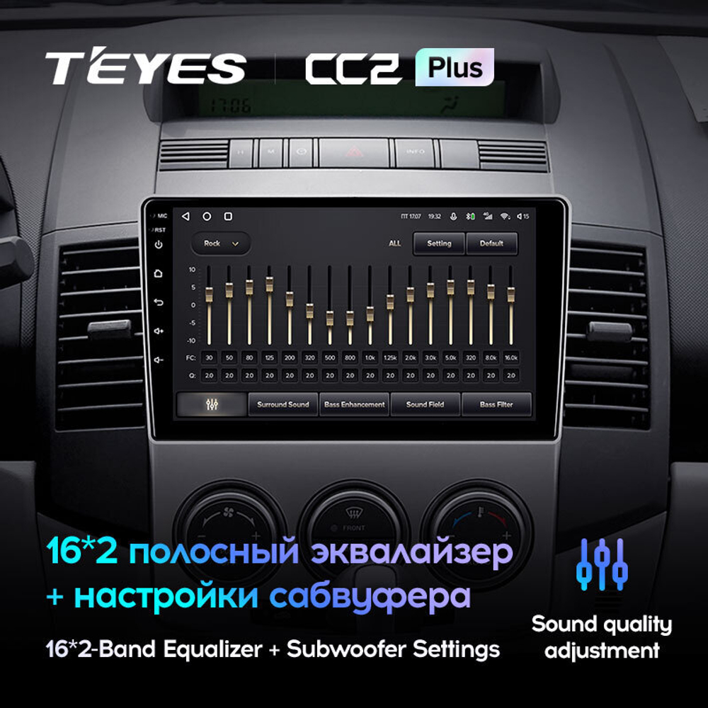 Teyes CC2 Plus 9" для Mazda 5, Premacy  2005-2010