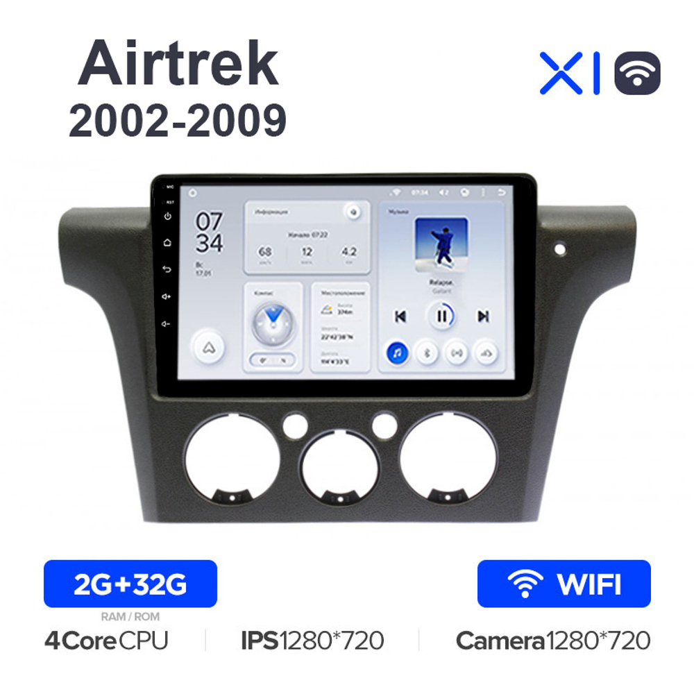 Teyes X1 10,2"для Mitsubishi Airtrek 2002-2009