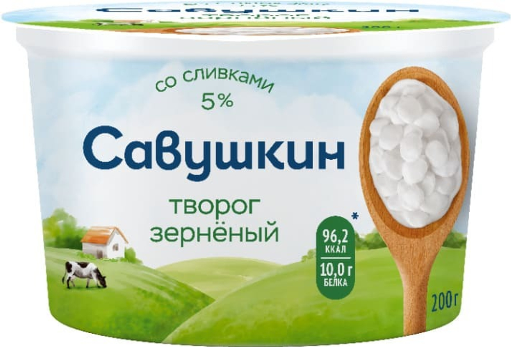 Савушкин Творог Зернёный 5% 200гр