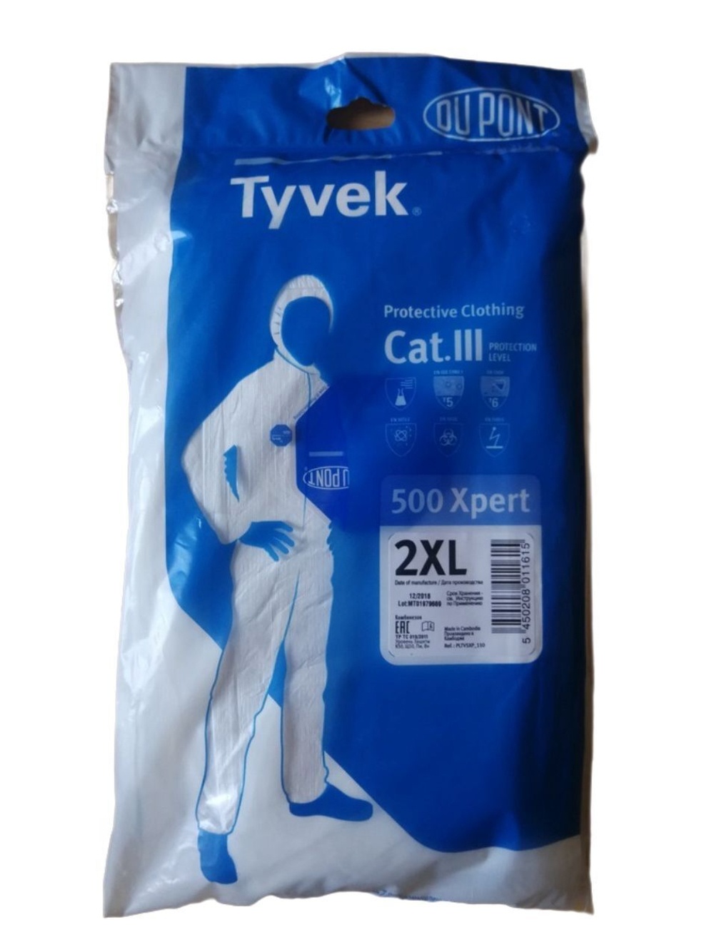Комбинезон защитный Tyvek 500 Xpert, XXL
