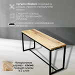 Скамейка арт.9002 LIMA