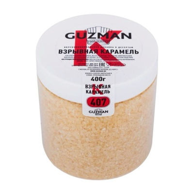 Взрывная Карамель «Guzman» 400 гр