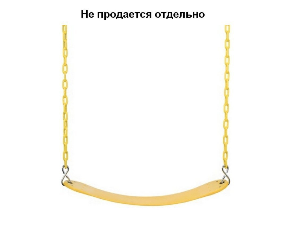 Качель пластиковая
