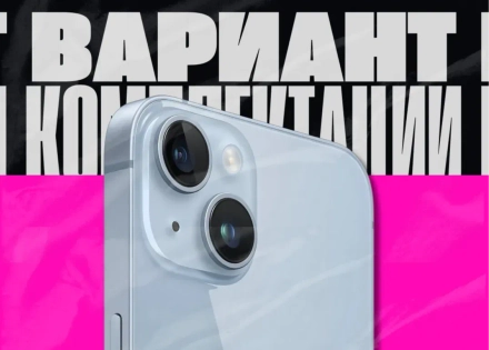 Без коробки