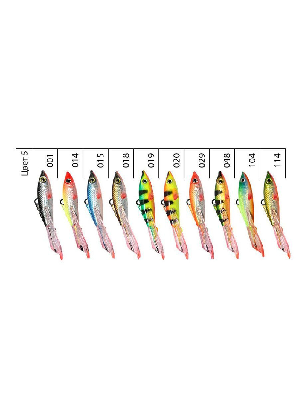 Балансир для рыбалки AQUA БУБА
