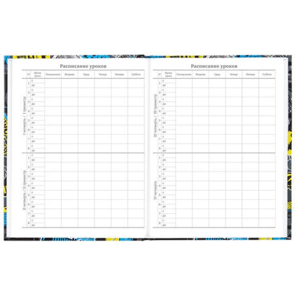 Дневник 5-11 класс 48 л., твердый, BRAUBERG, глянцевая ламинация, с подсказом, "Goal Time", 106397