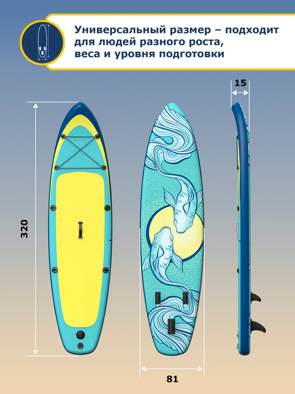 Сапборд Hiper Supb -0106 Dolphin Wave арт.100063237459
