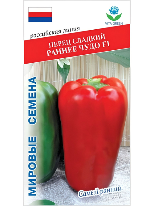 Семена перец Раннее чудо F1 сладкий, 5 семян (Vita Green / Вита Грин)