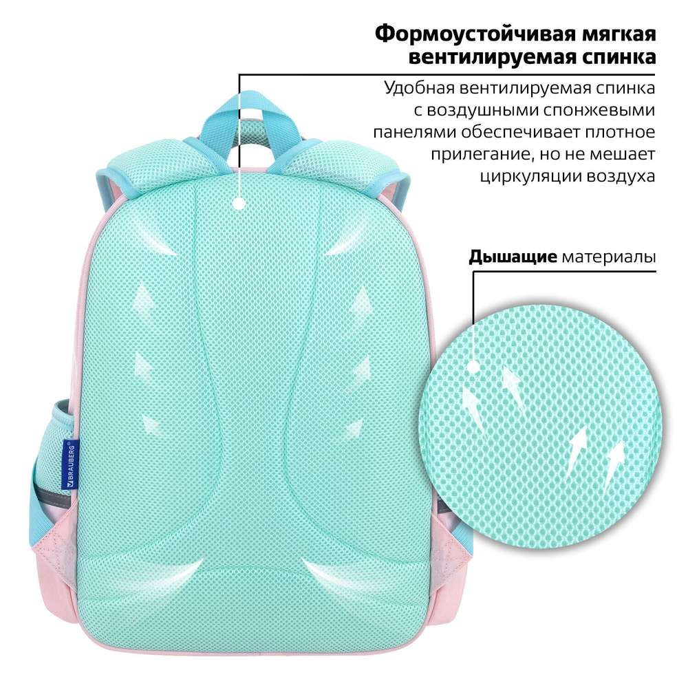 Рюкзак BRAUBERG SNAP, 2 отделения, 3 кармана, "Light pink", 39х28х16 см, 272067