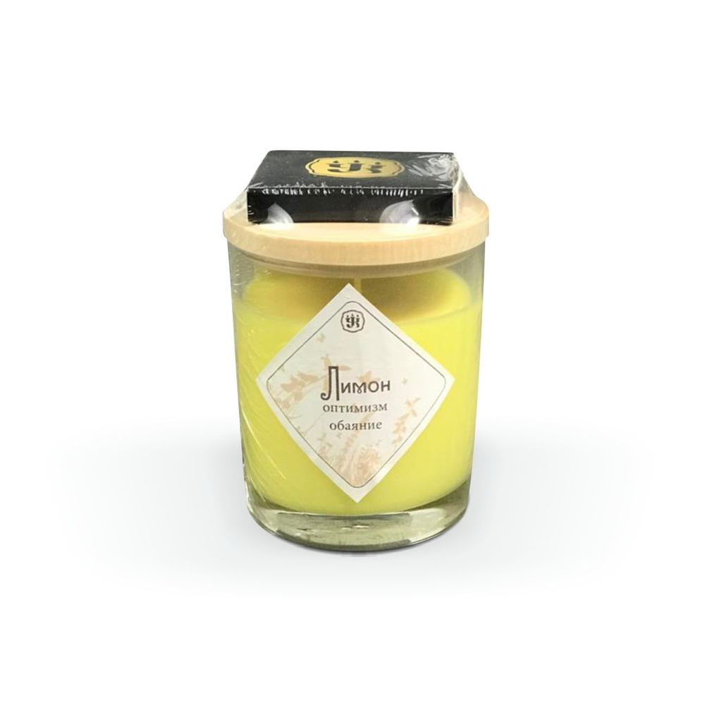 Свеча ароматическая с эфирным маслом лимона