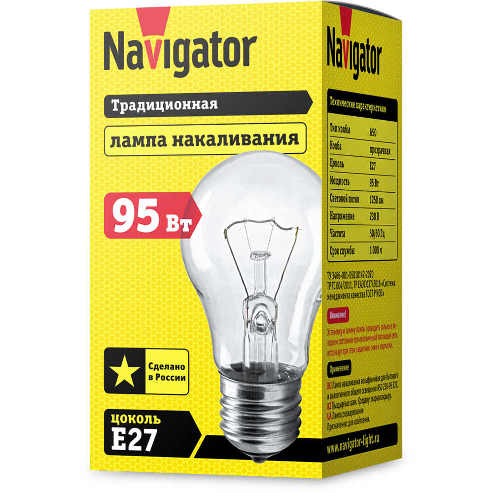 Лампа Navigator 71 499 NI-A-95-230-E27-CL