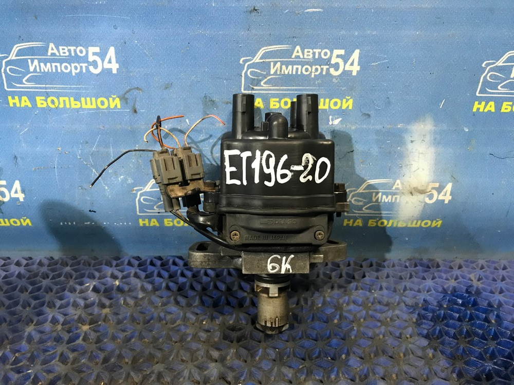 Трамблер TOYOTA CALDINA 1996